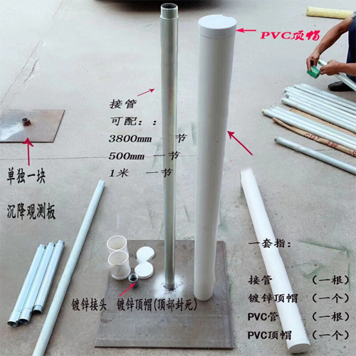 阿克苏沉降板施工案例